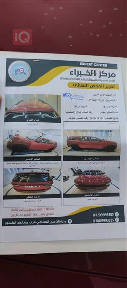 دودج دورانجو